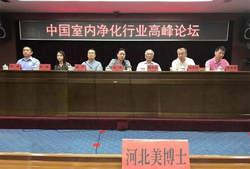 乾港集團 乾港集團