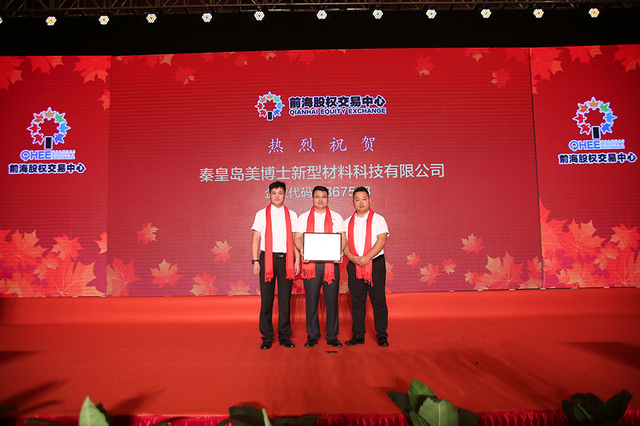 乾港集團 乾港集團