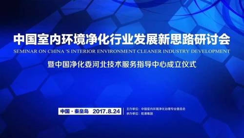 乾港集團 乾港集團