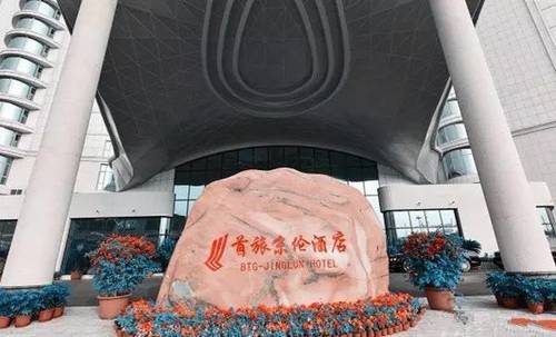 乾港集團 乾港集團