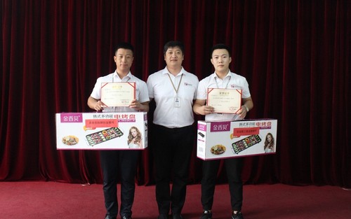 乾港集團 乾港集團