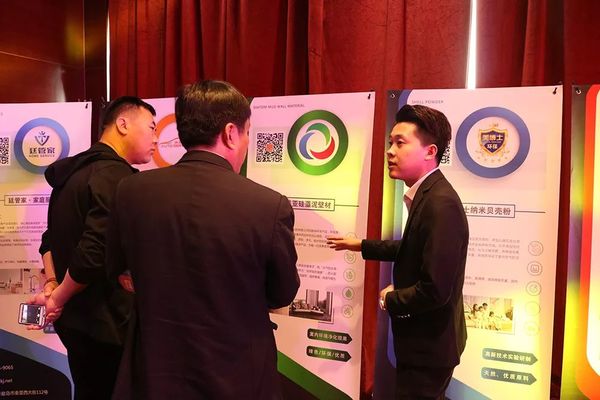 乾港集團 乾港集團