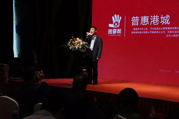 乾港集團 乾港集團