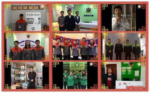 乾港集團 乾港集團