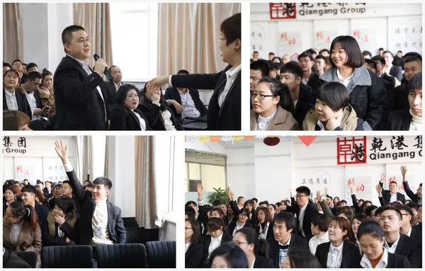 乾港集團(tuán) 乾港集團(tuán)