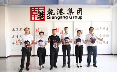 乾港集團(tuán) 乾港集團(tuán)