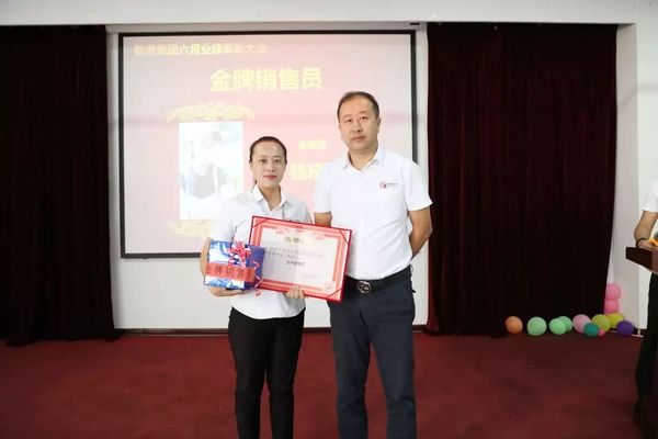 最佳銷售員 最佳銷售員